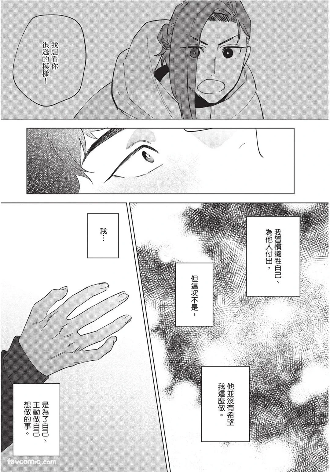 หน้า 113