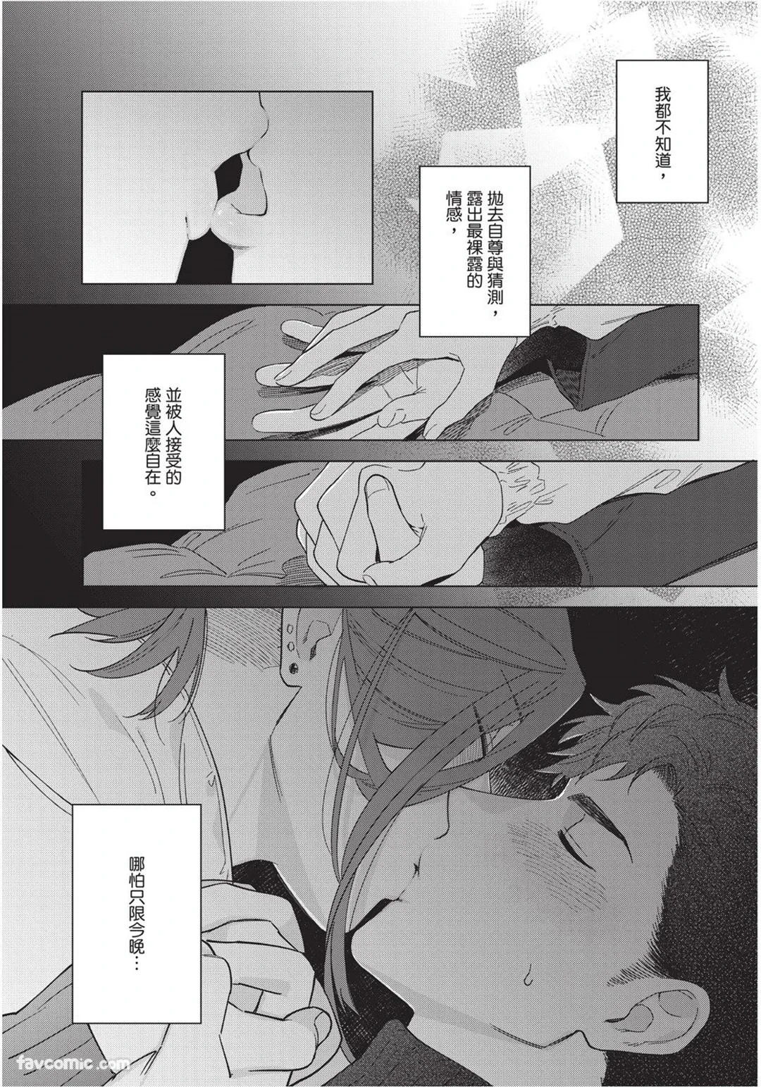 หน้า 116