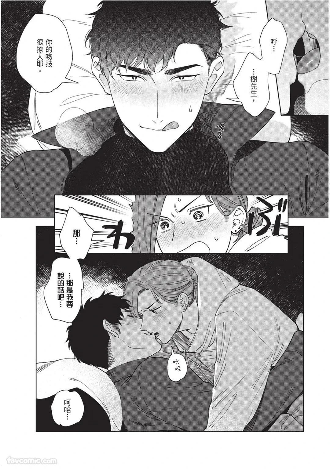 หน้า 118