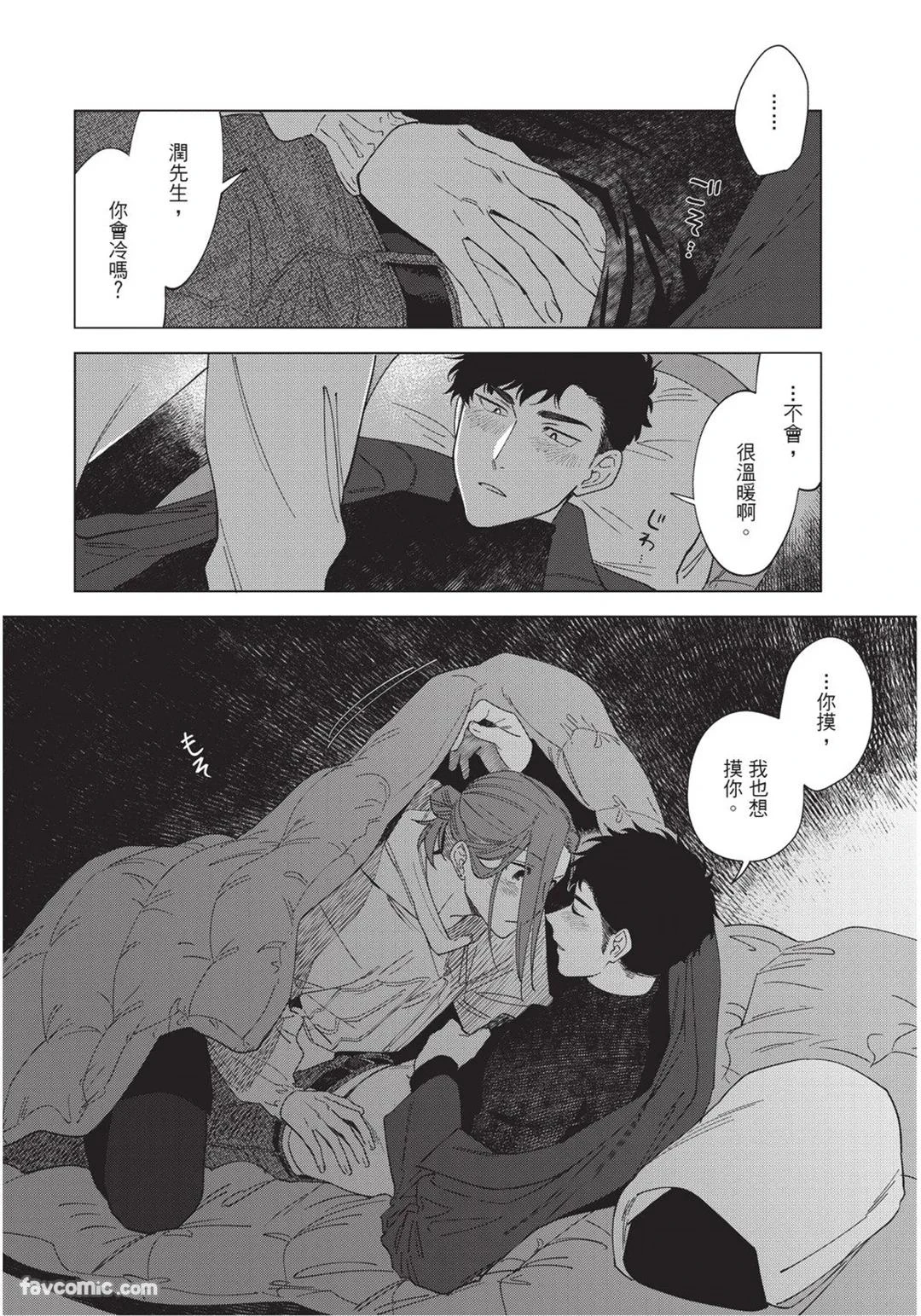 หน้า 119