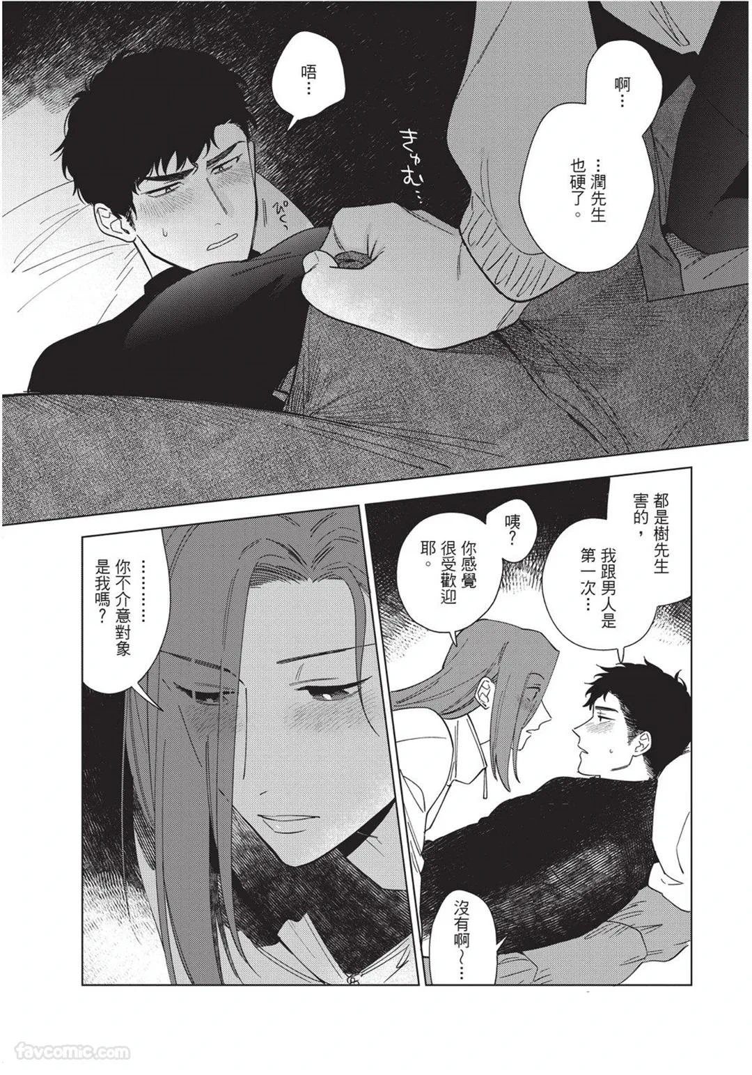 หน้า 122