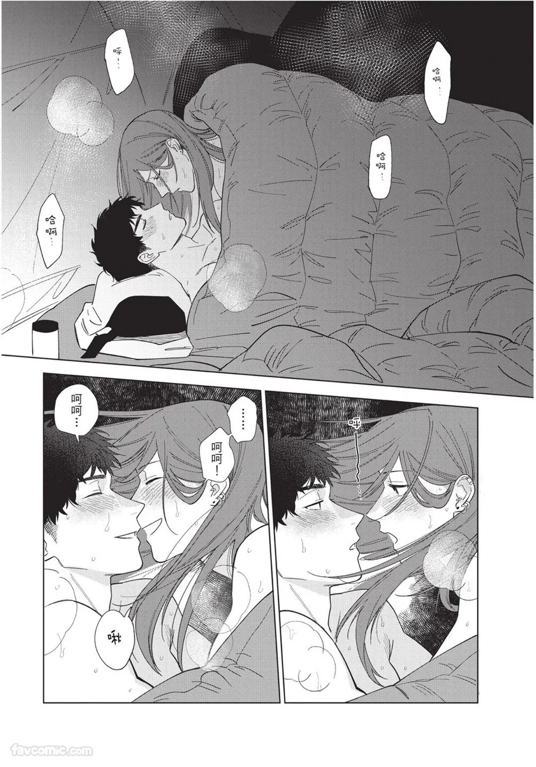 หน้า 131