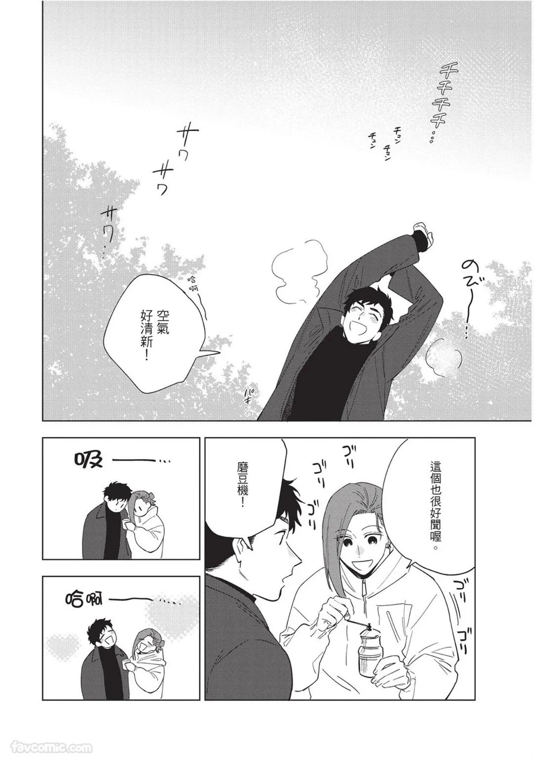 หน้า 137