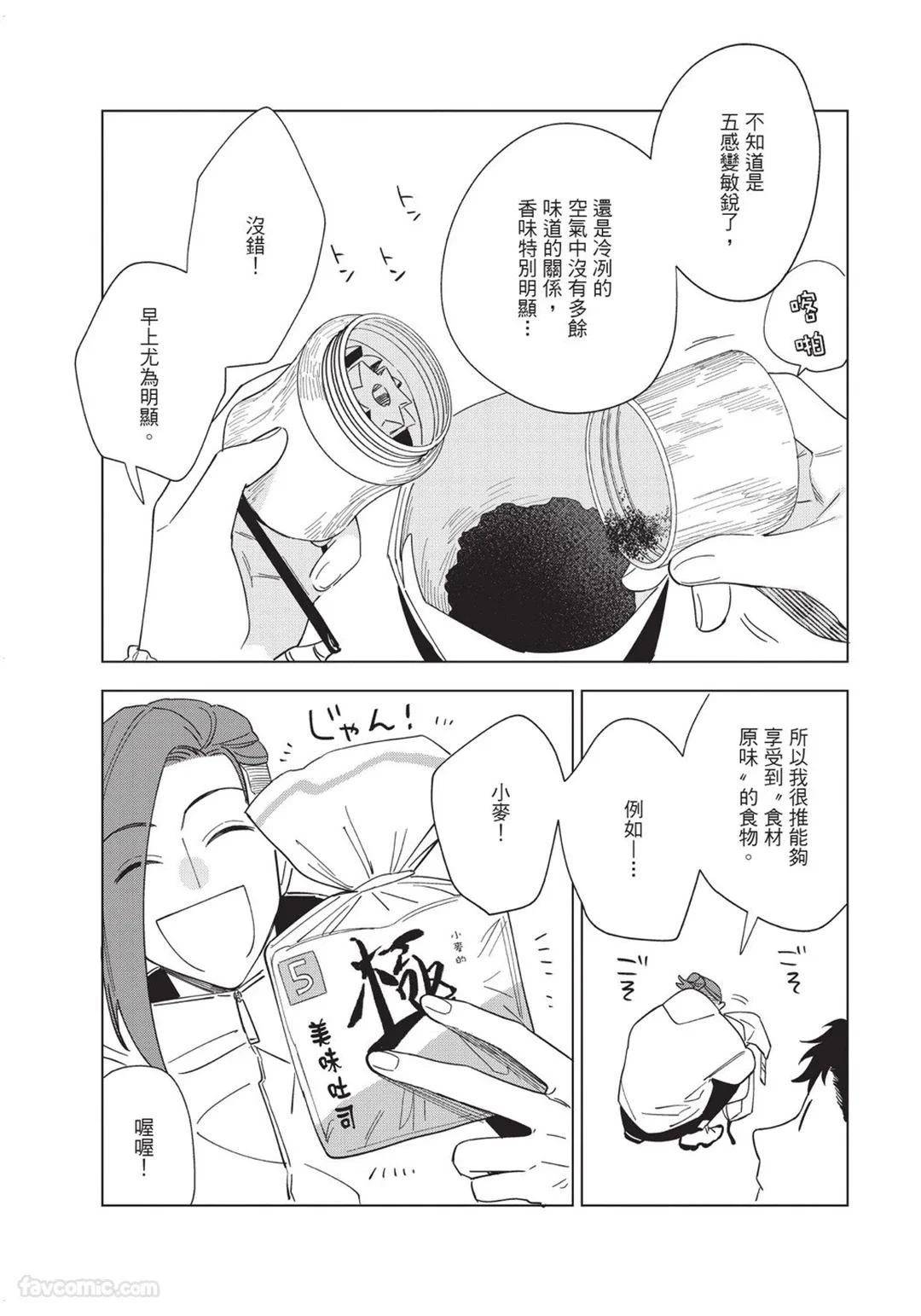 หน้า 138