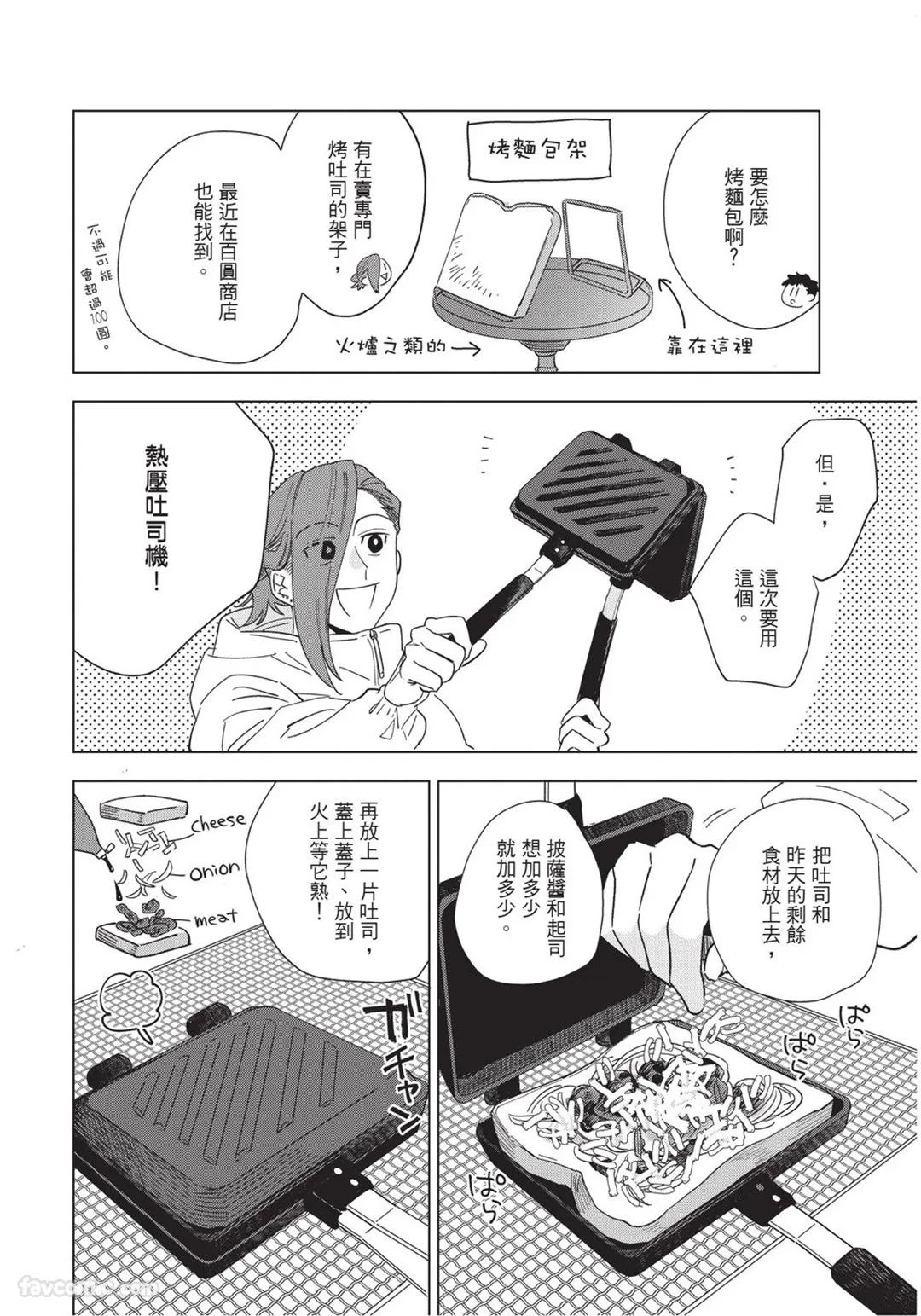 หน้า 139