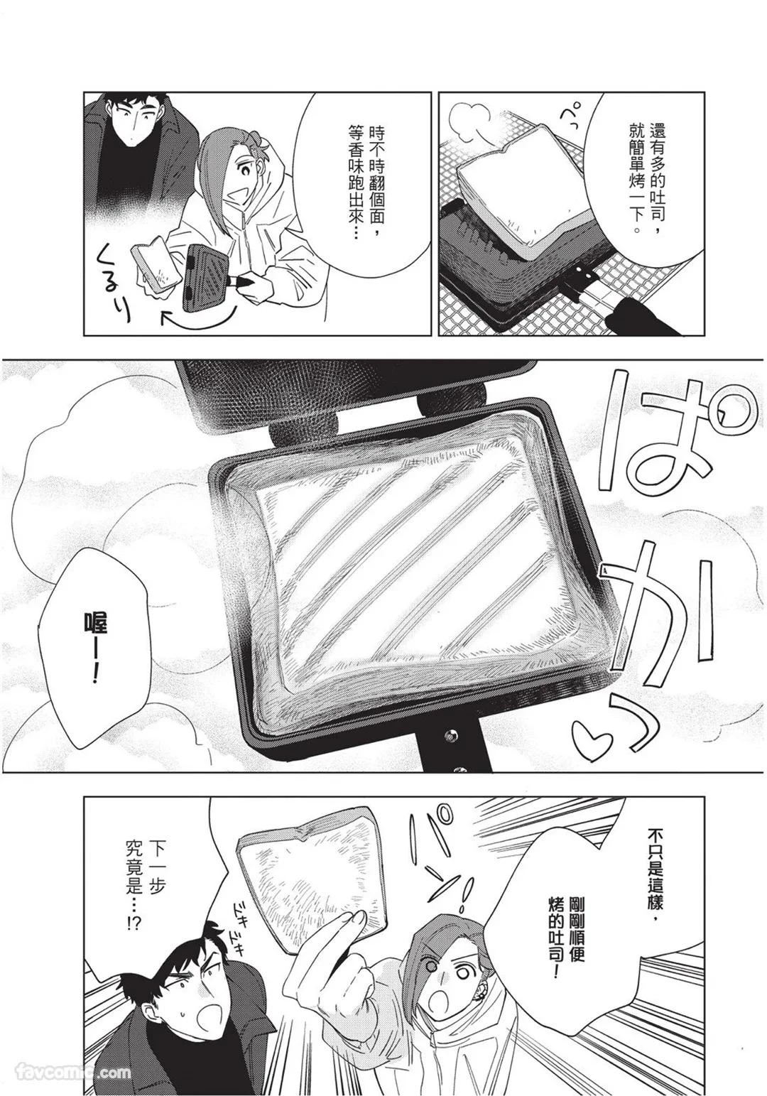 หน้า 140