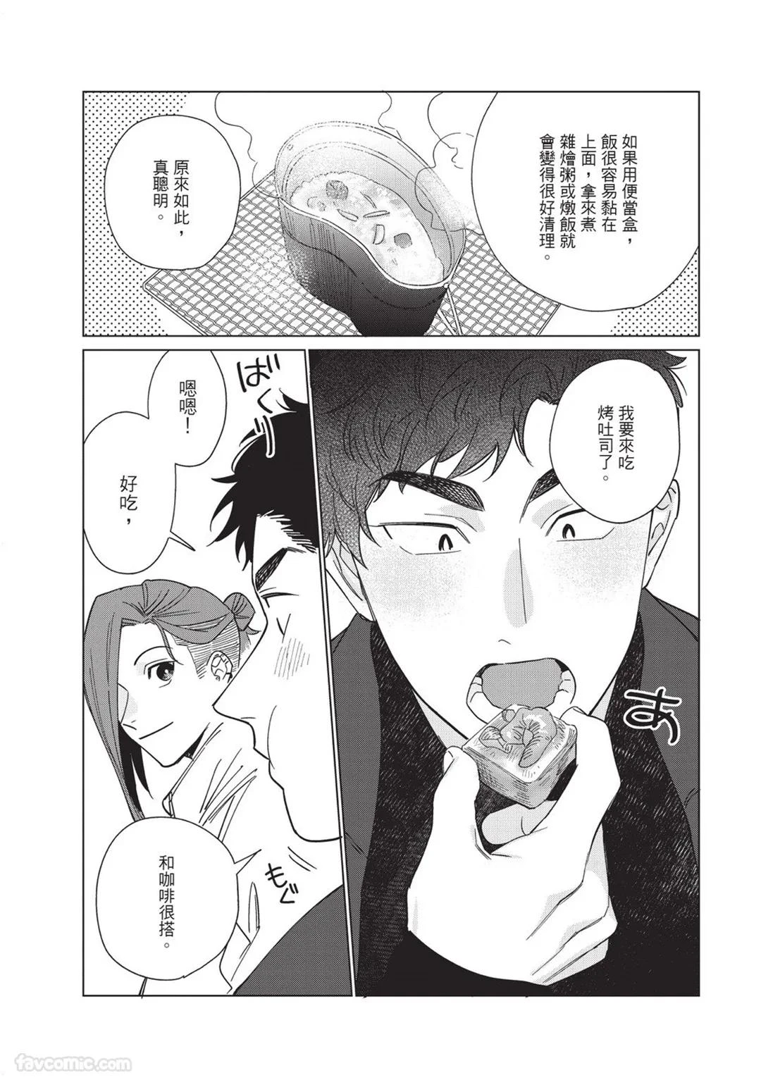 หน้า 144