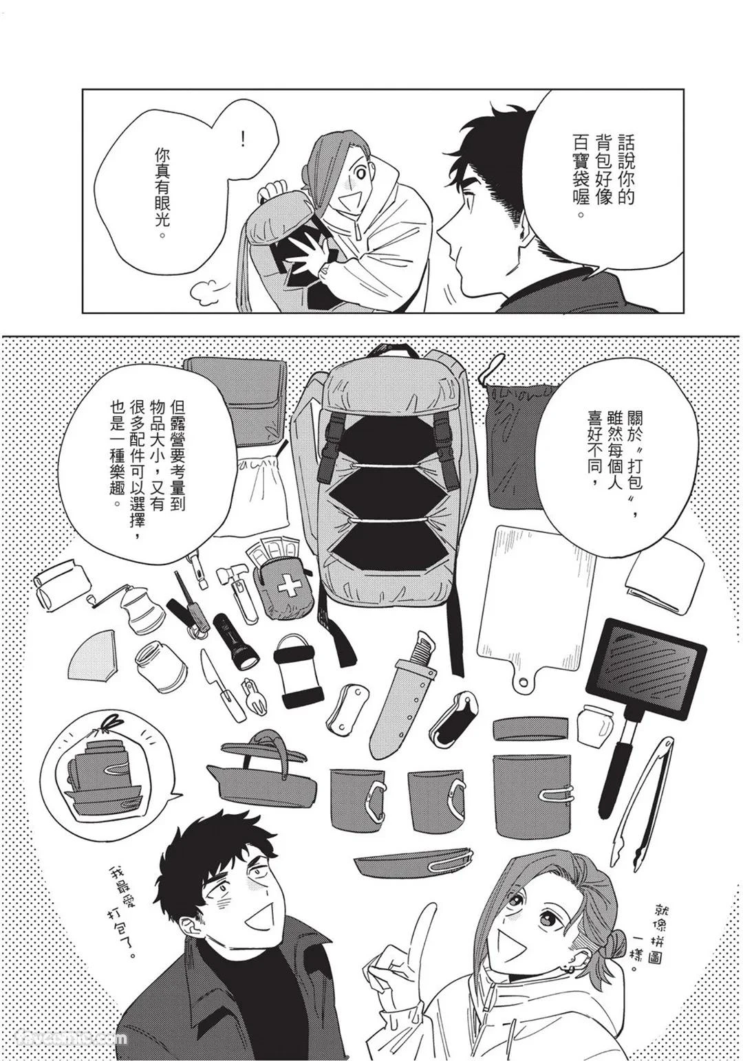 หน้า 146
