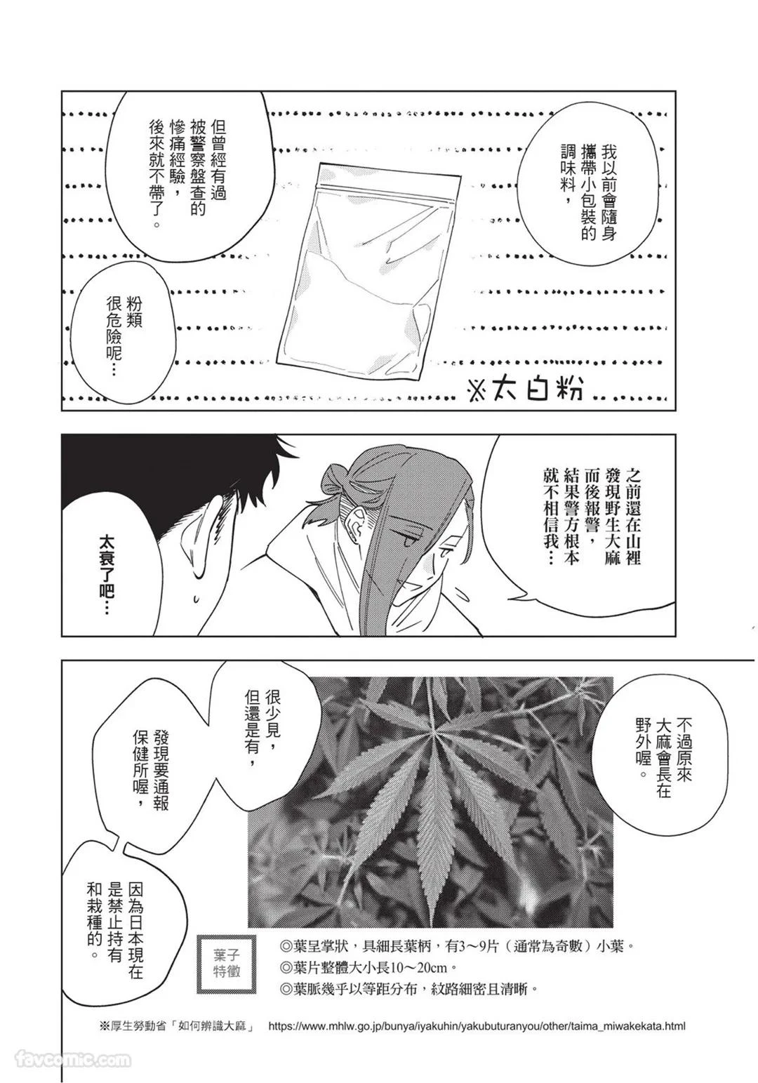 หน้า 147