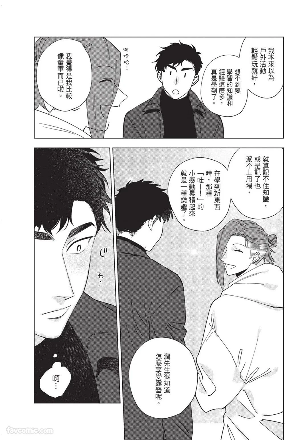 หน้า 148