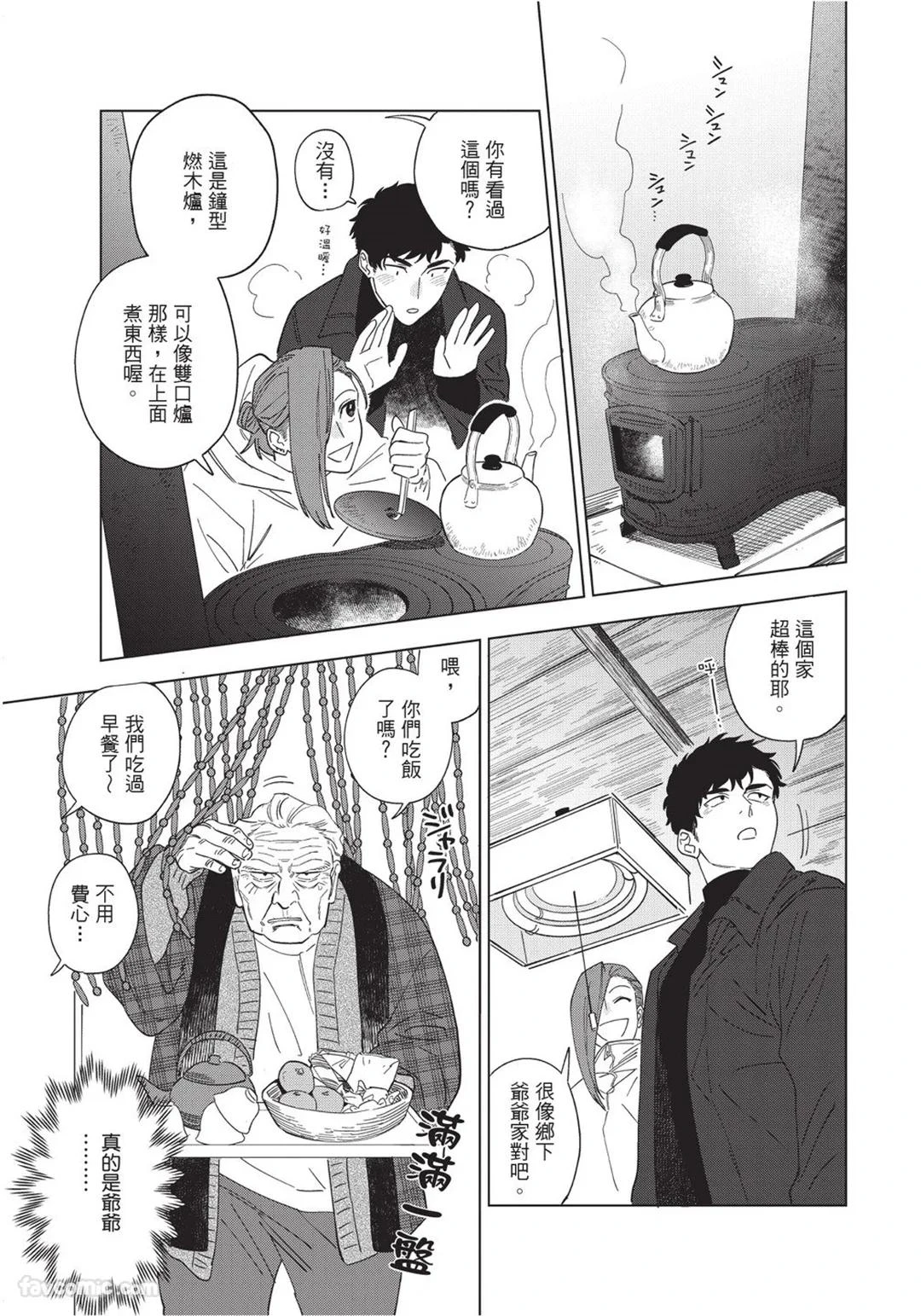 หน้า 156
