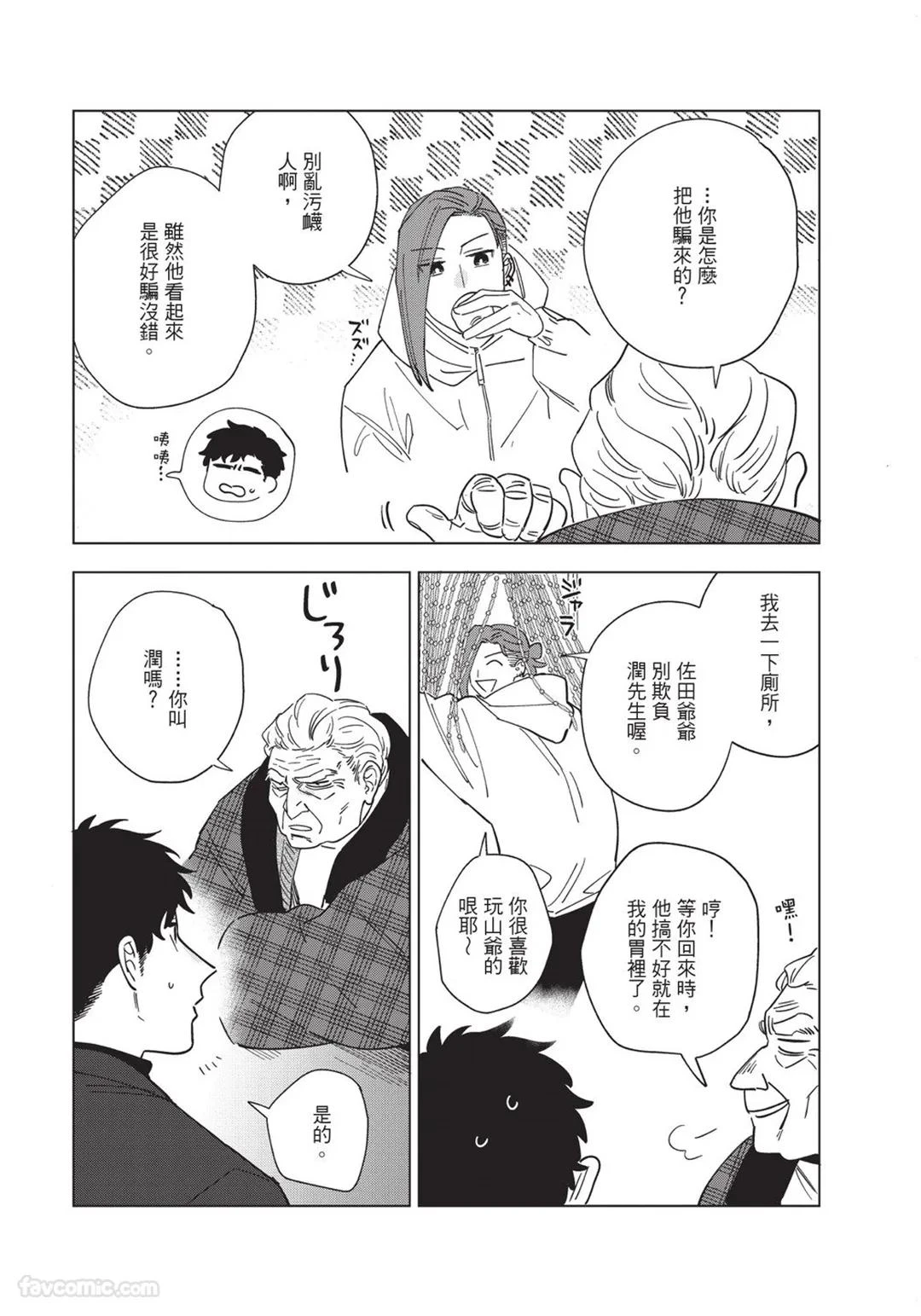 หน้า 161