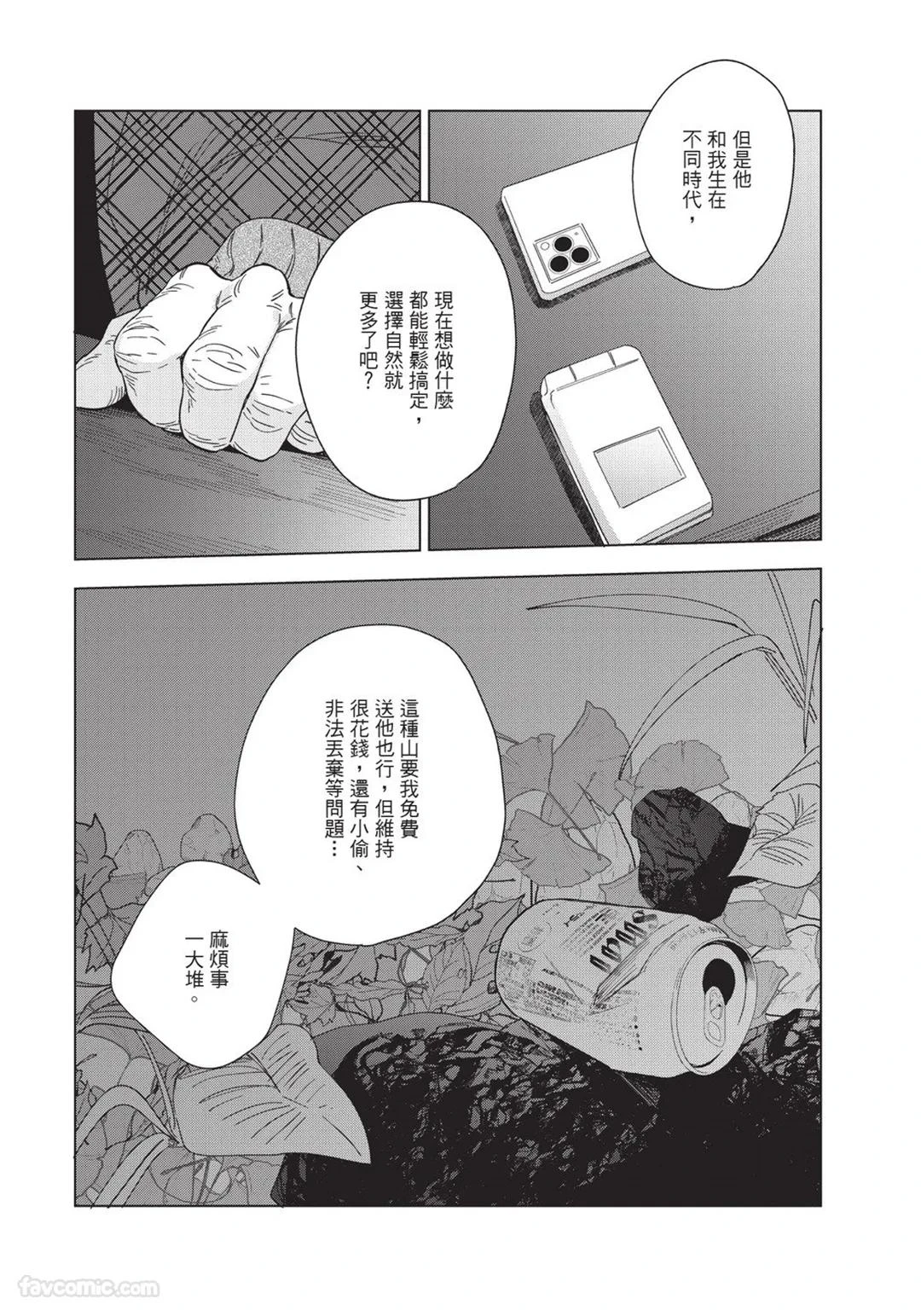 หน้า 163