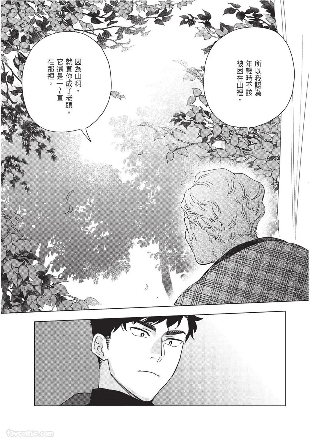 หน้า 164