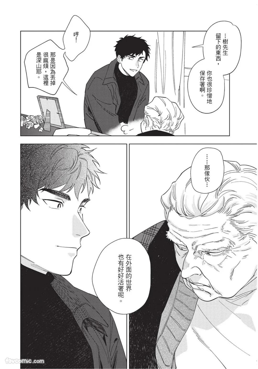 หน้า 167