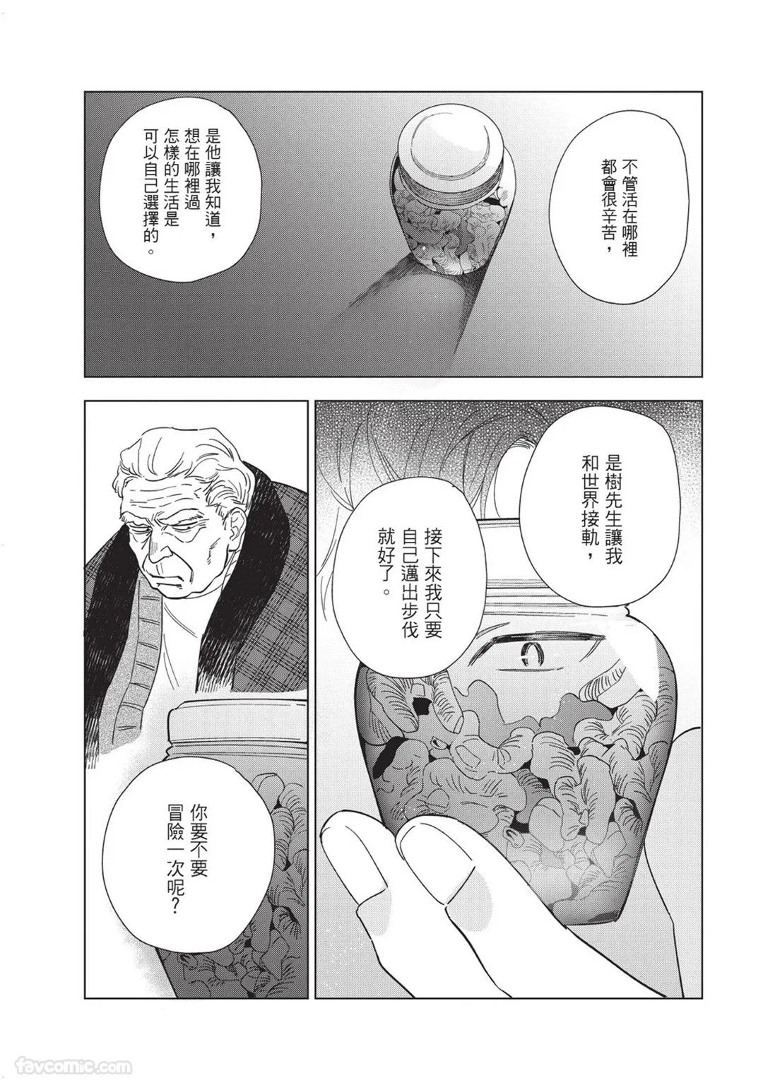 หน้า 168