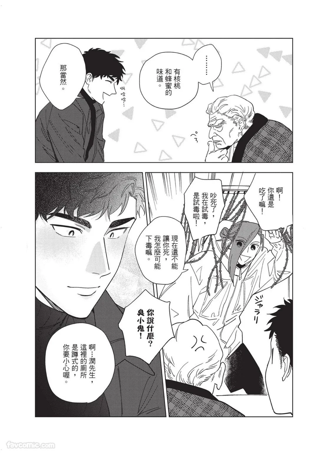 หน้า 170
