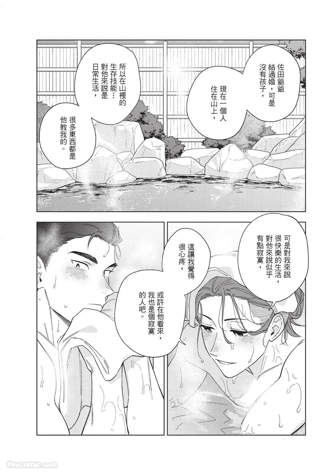 หน้า 172