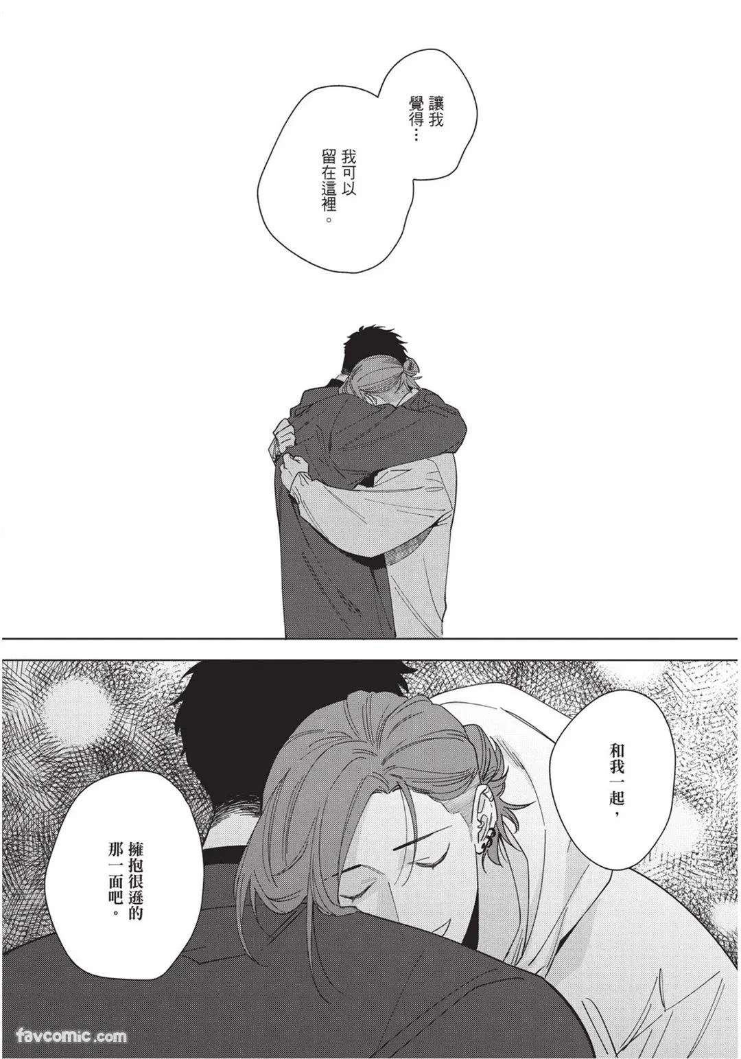 หน้า 184
