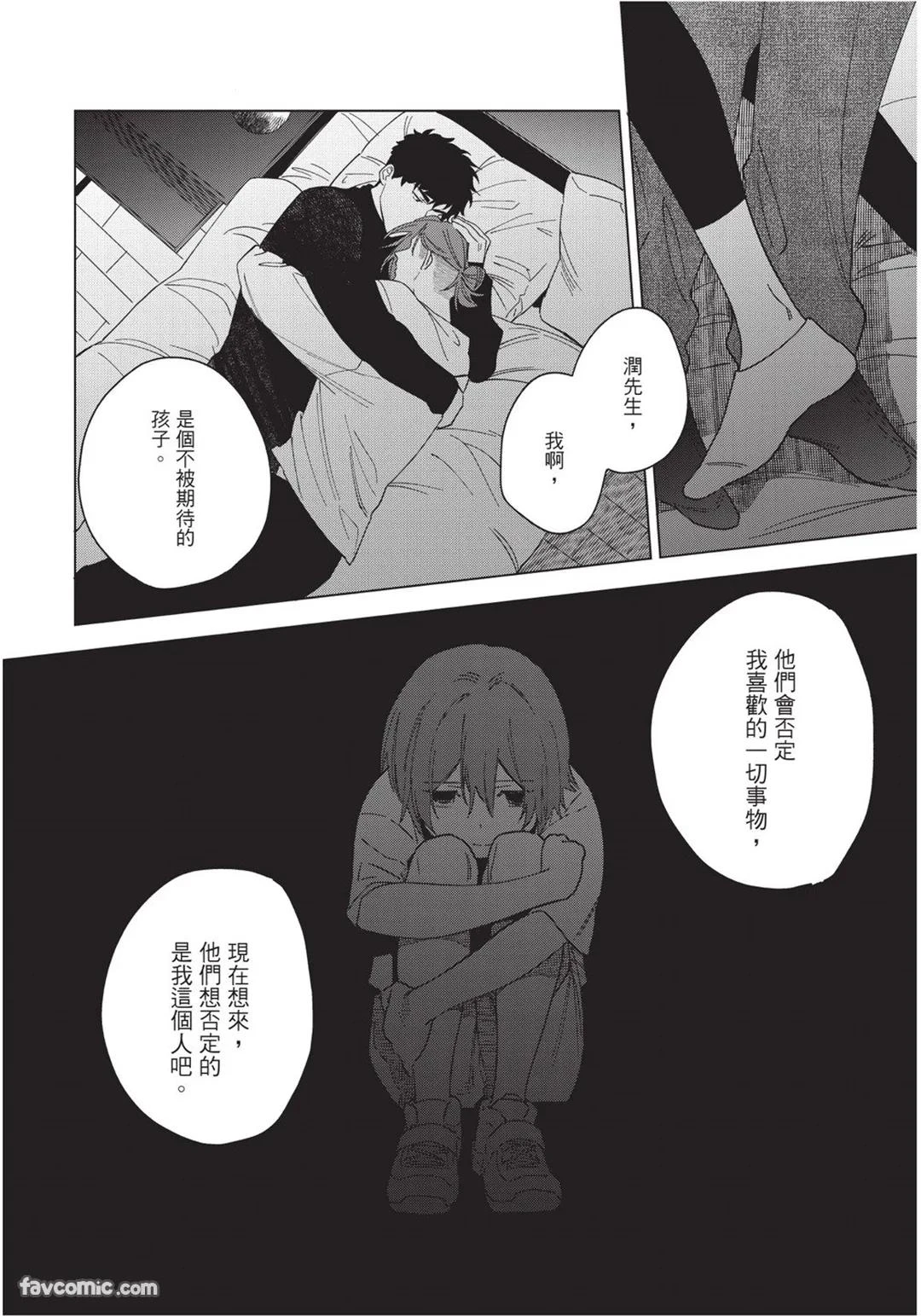 หน้า 185