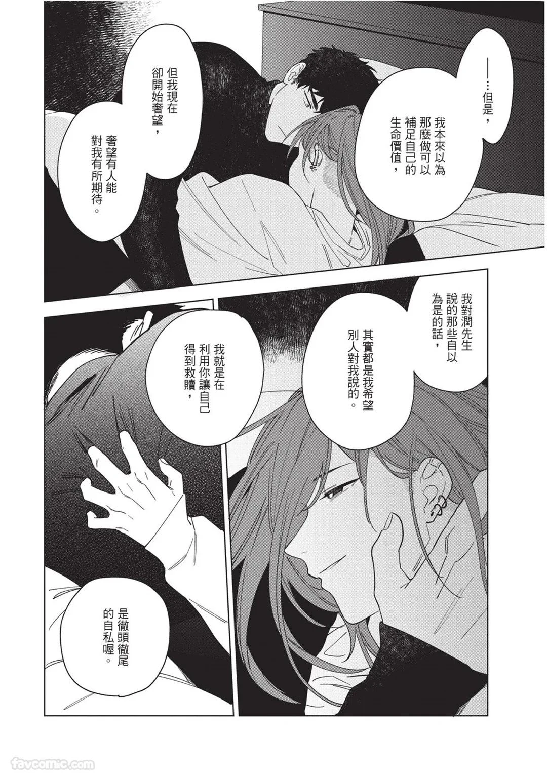 หน้า 189