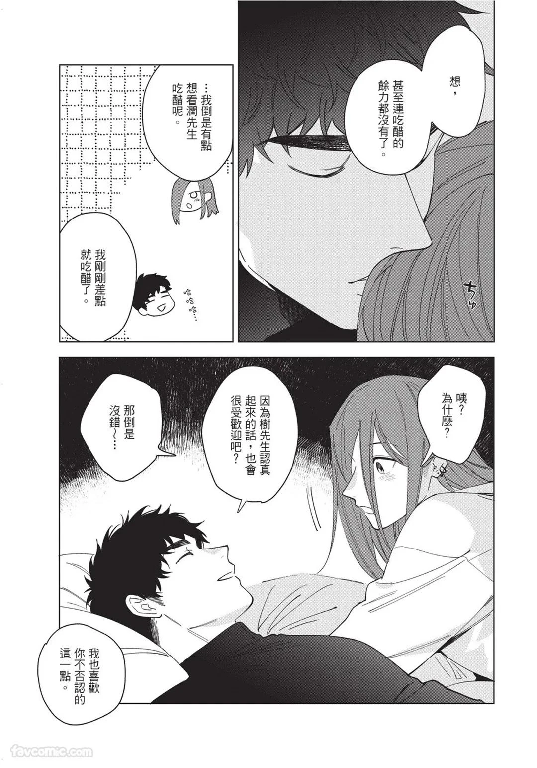 หน้า 192