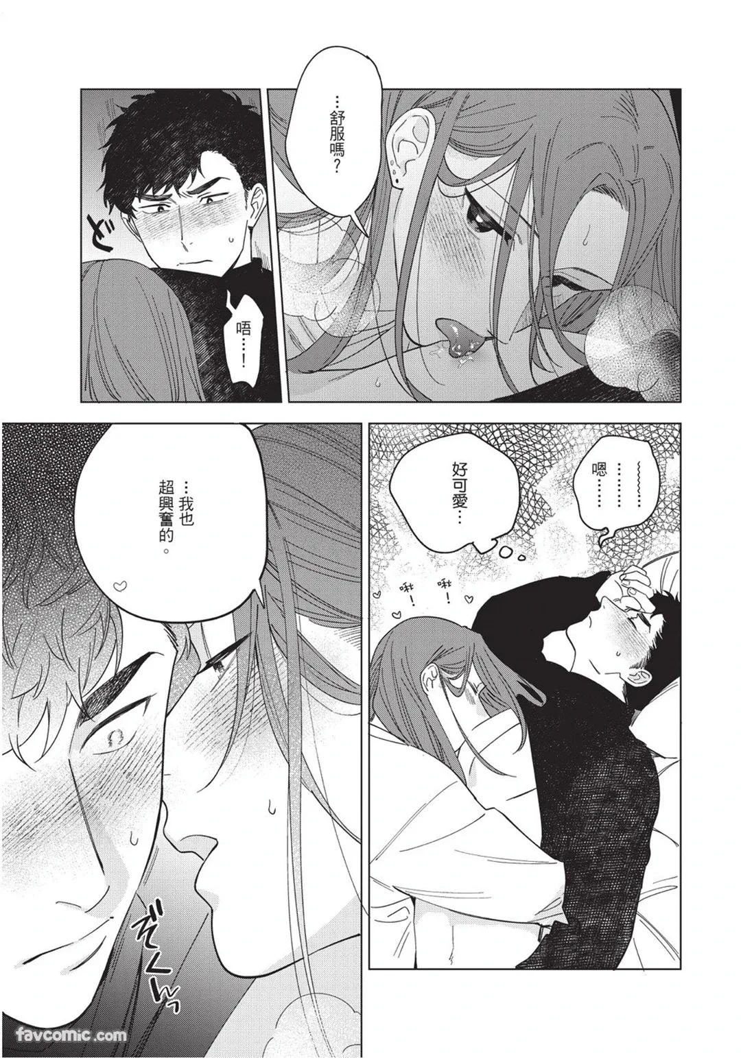 หน้า 198