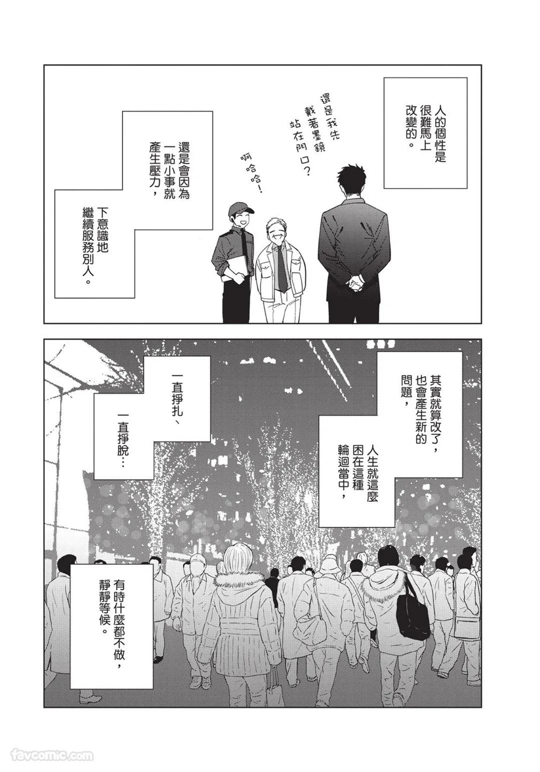 หน้า 213