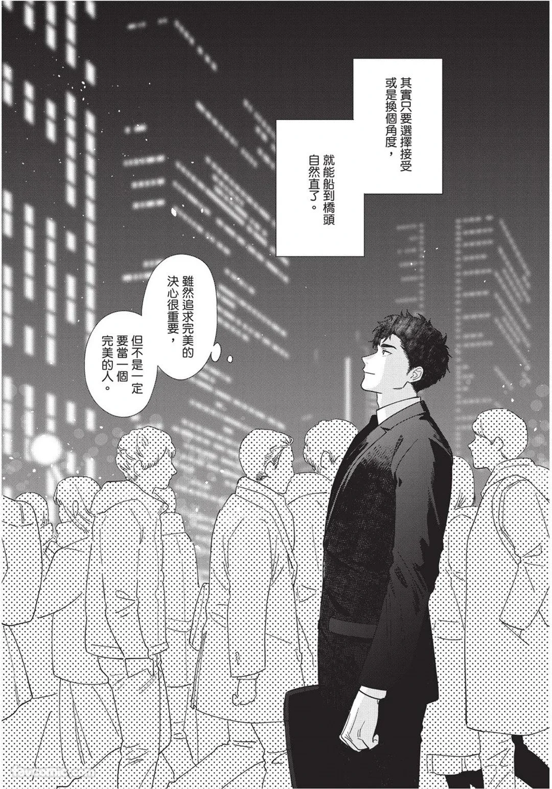 หน้า 214