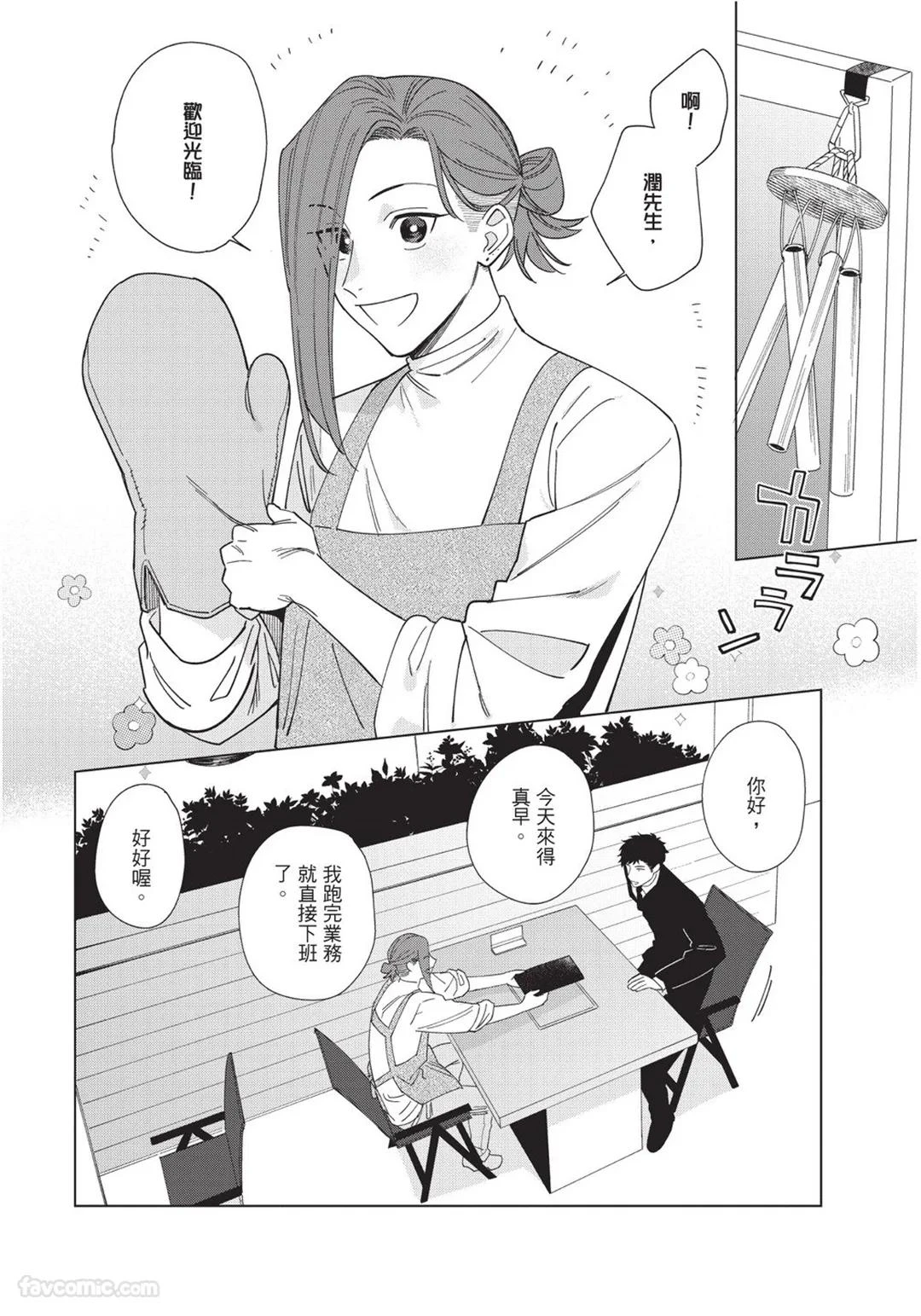 หน้า 215
