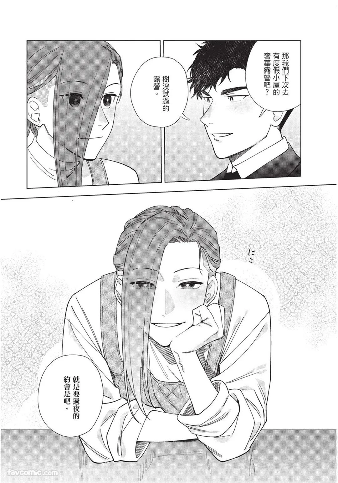 หน้า 217