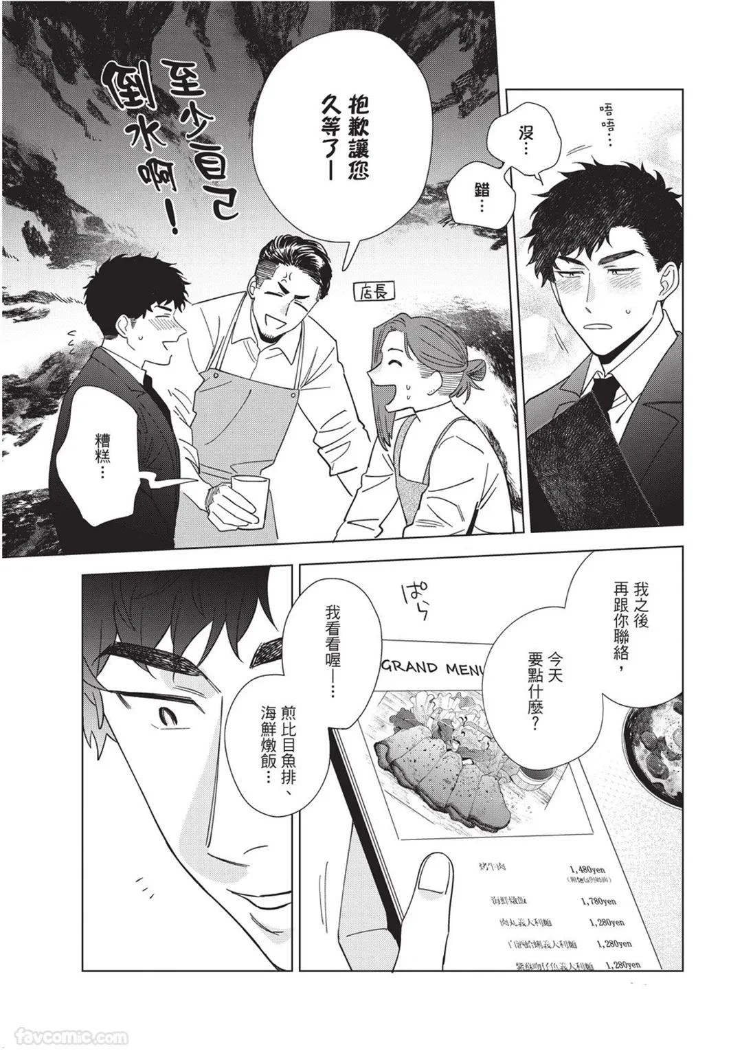 หน้า 218