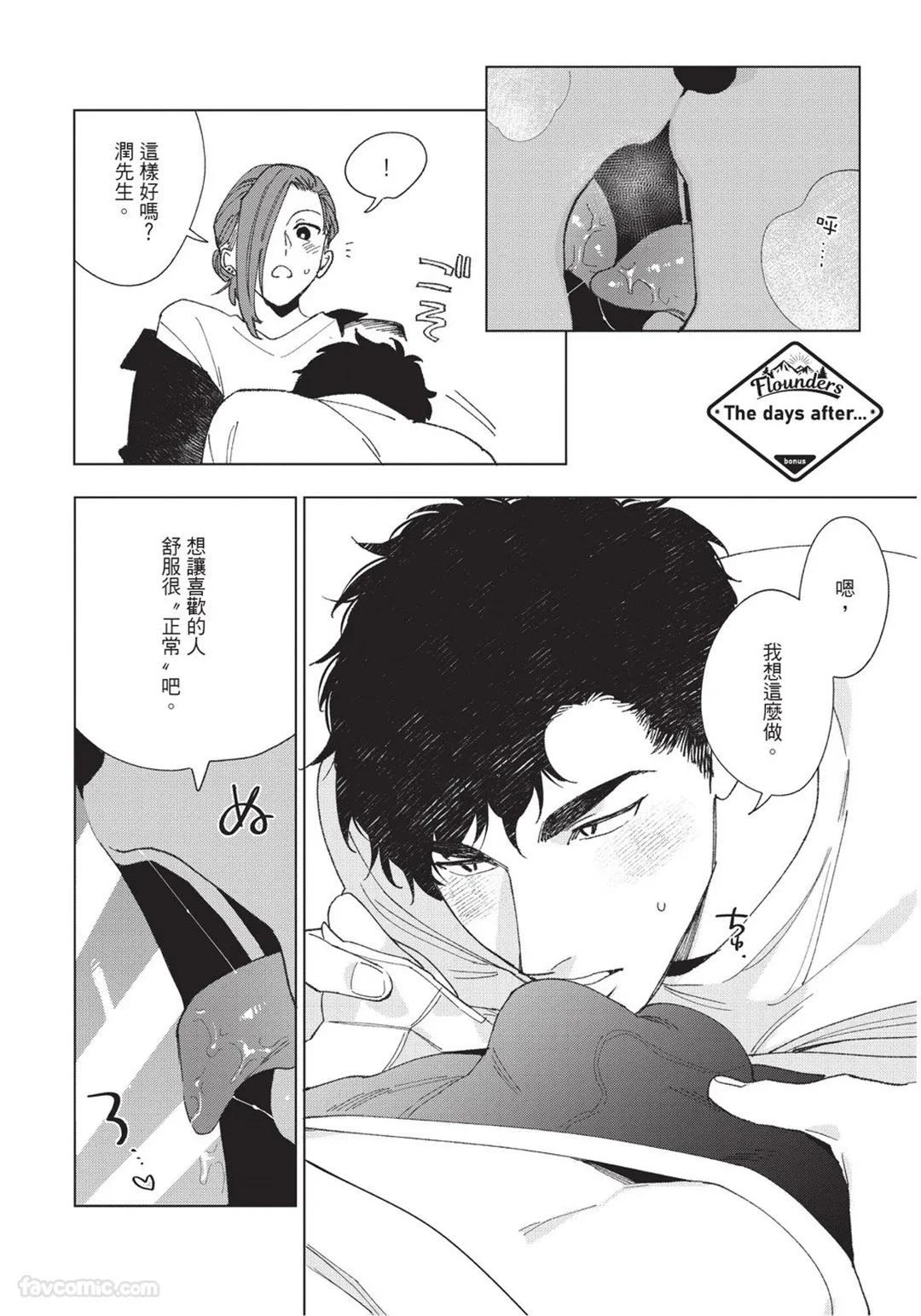 หน้า 221