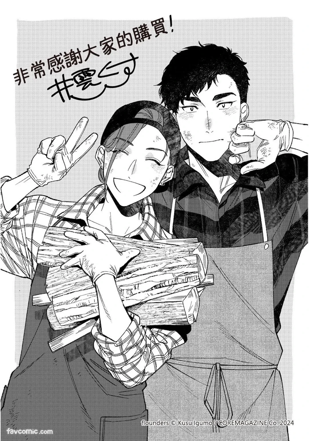 หน้า 225