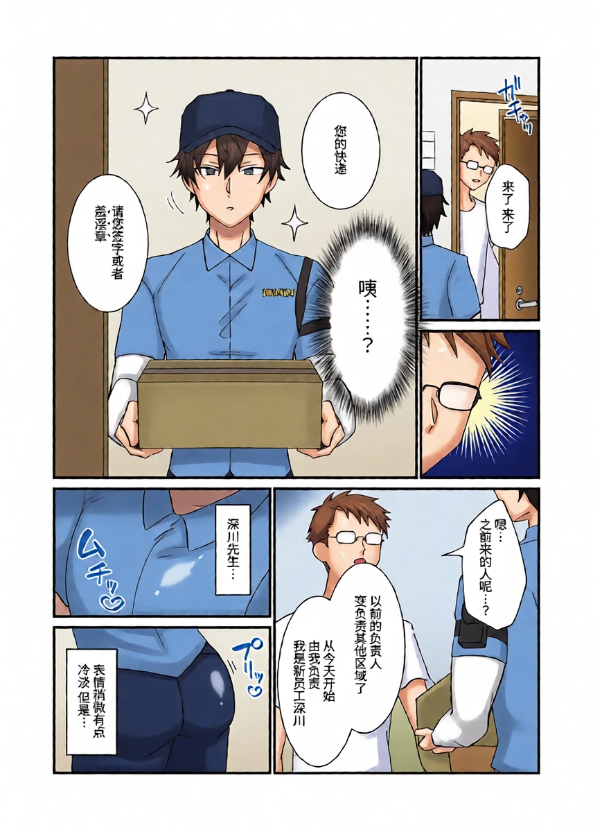 หน้า 5