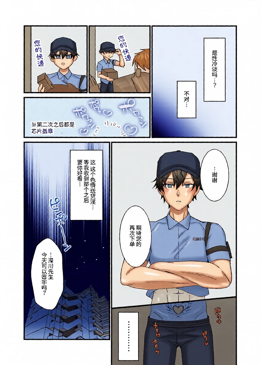 หน้า 13