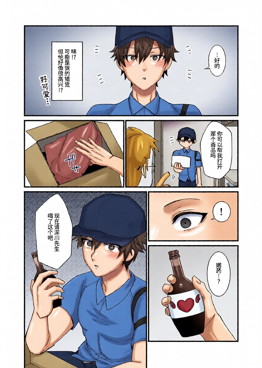 หน้า 14