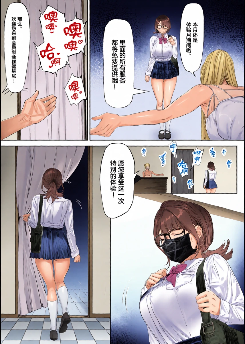 หน้า 10