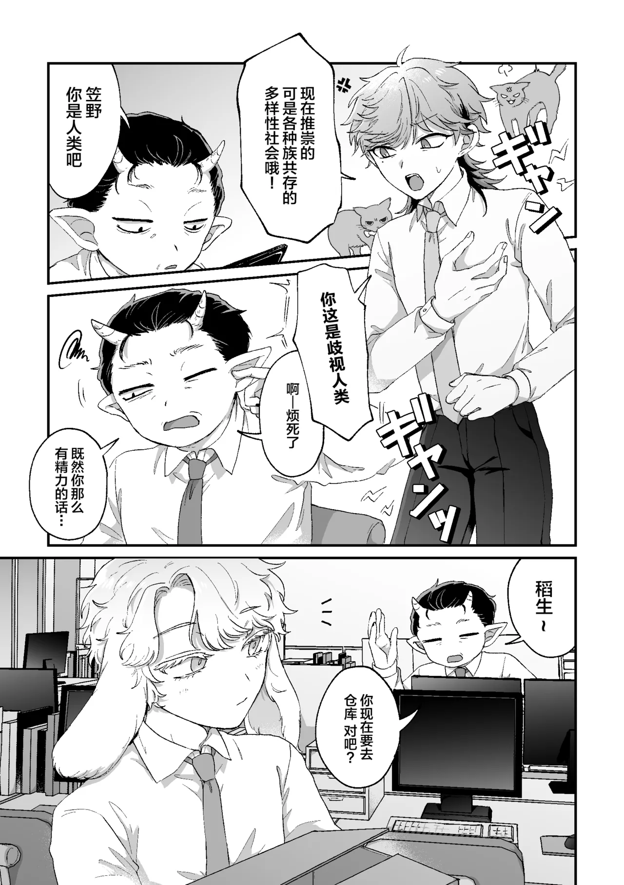 หน้า 4
