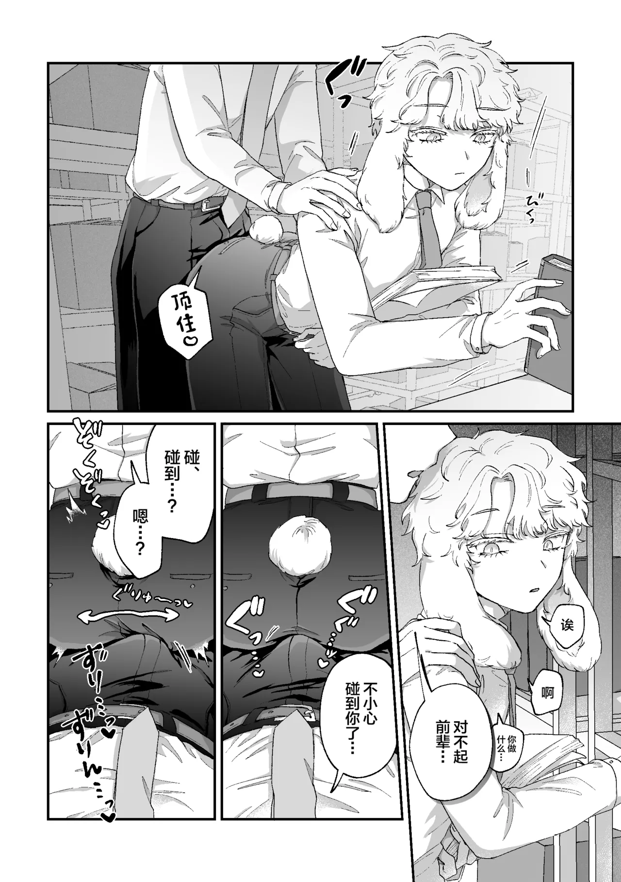 หน้า 9