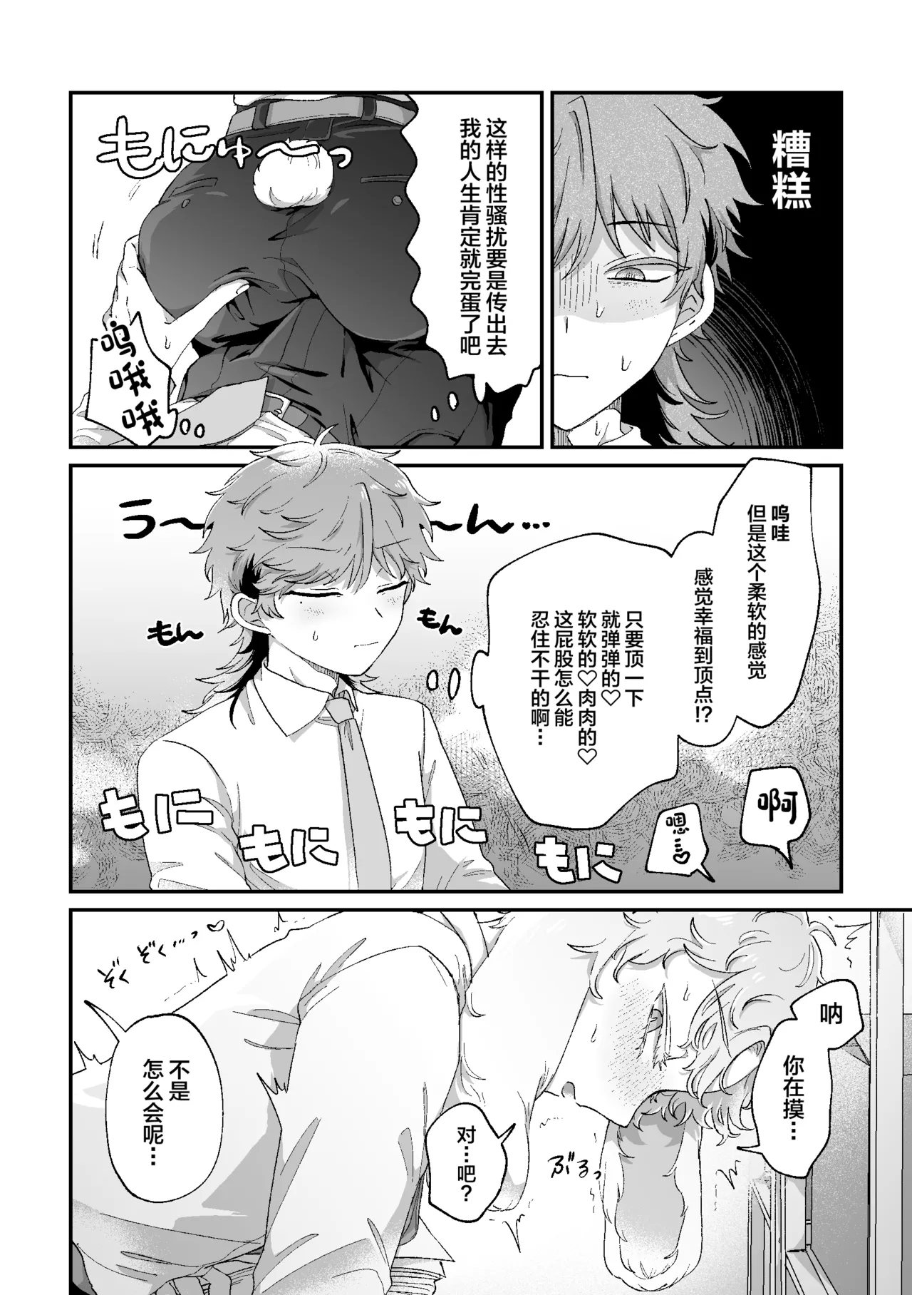 หน้า 11
