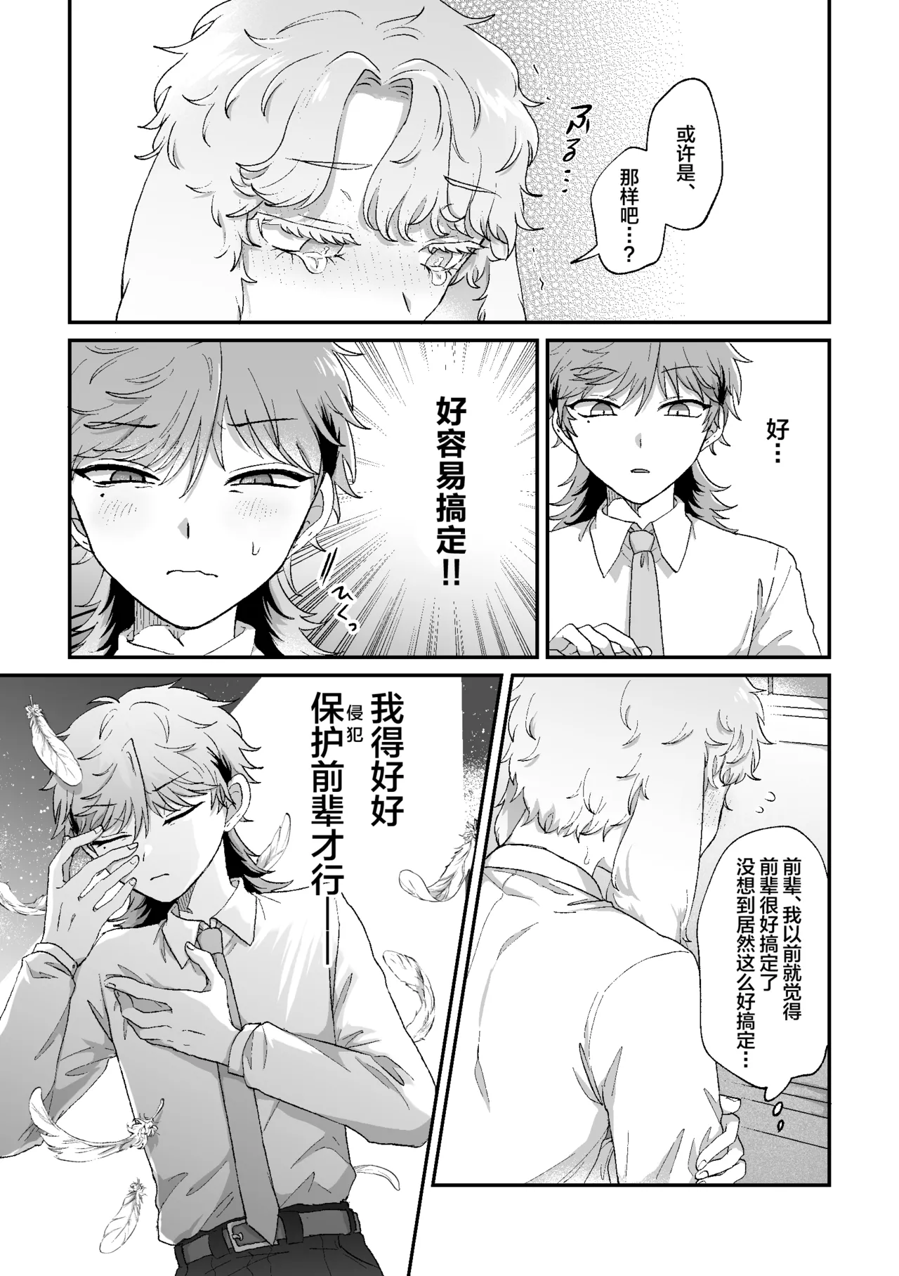 หน้า 14