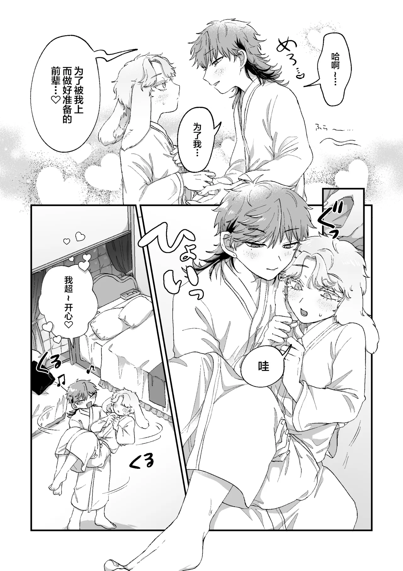 หน้า 20