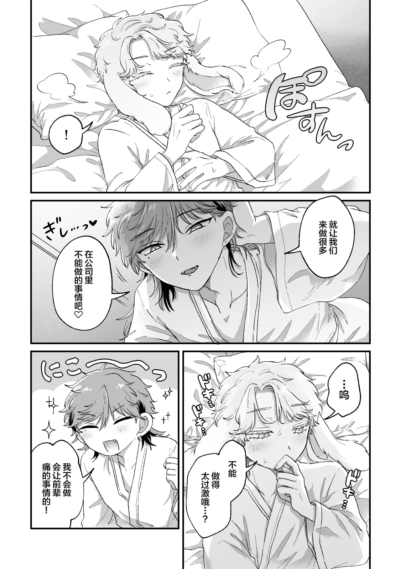หน้า 21