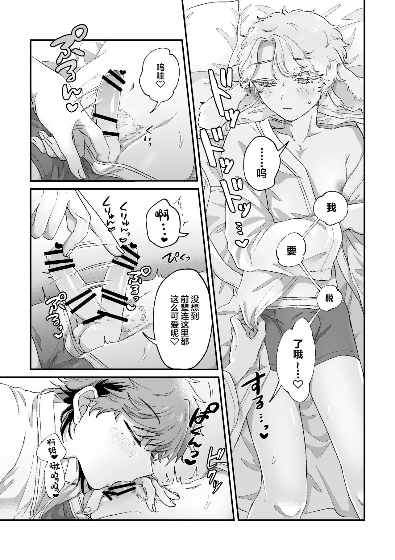 หน้า 22