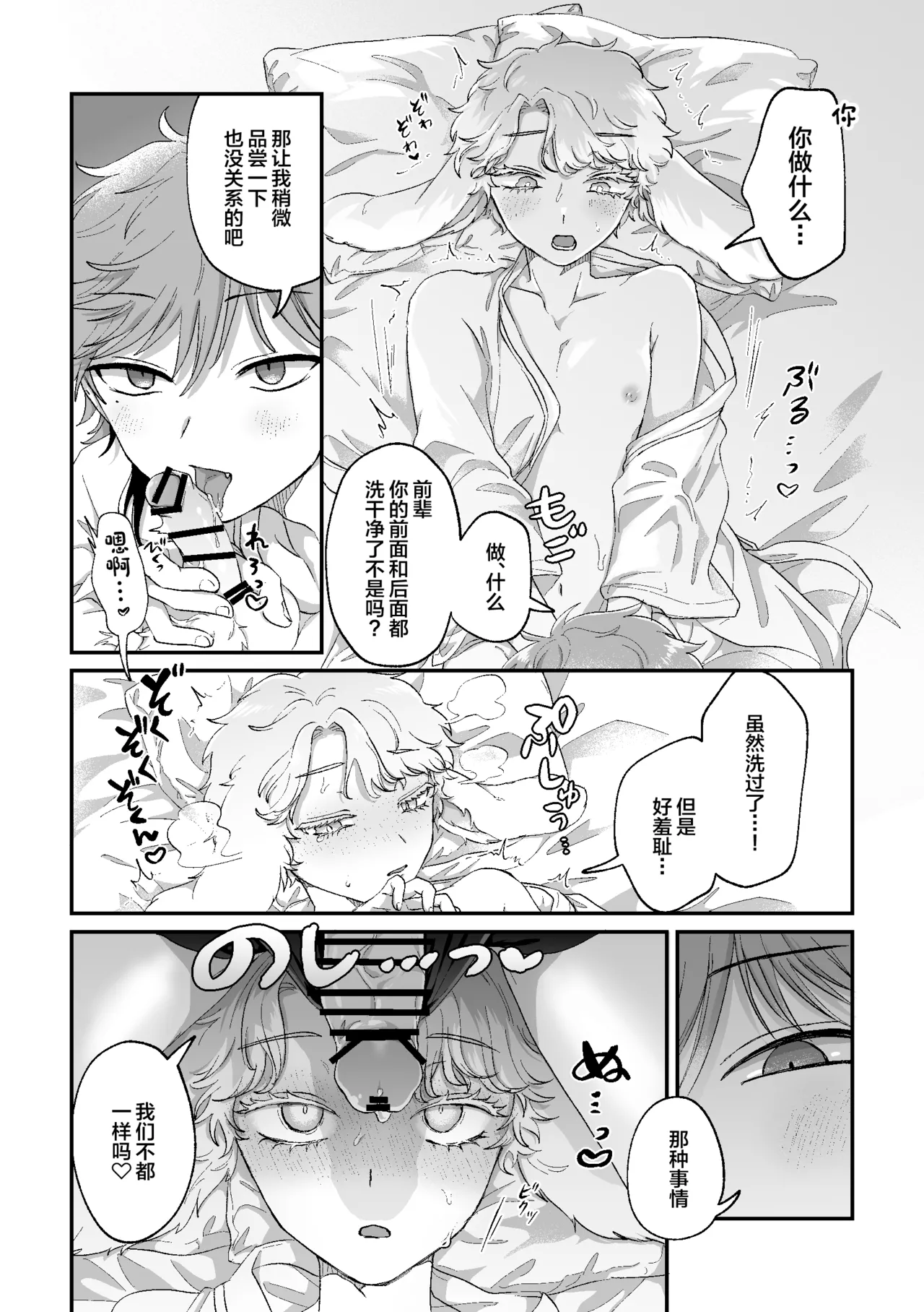 หน้า 23