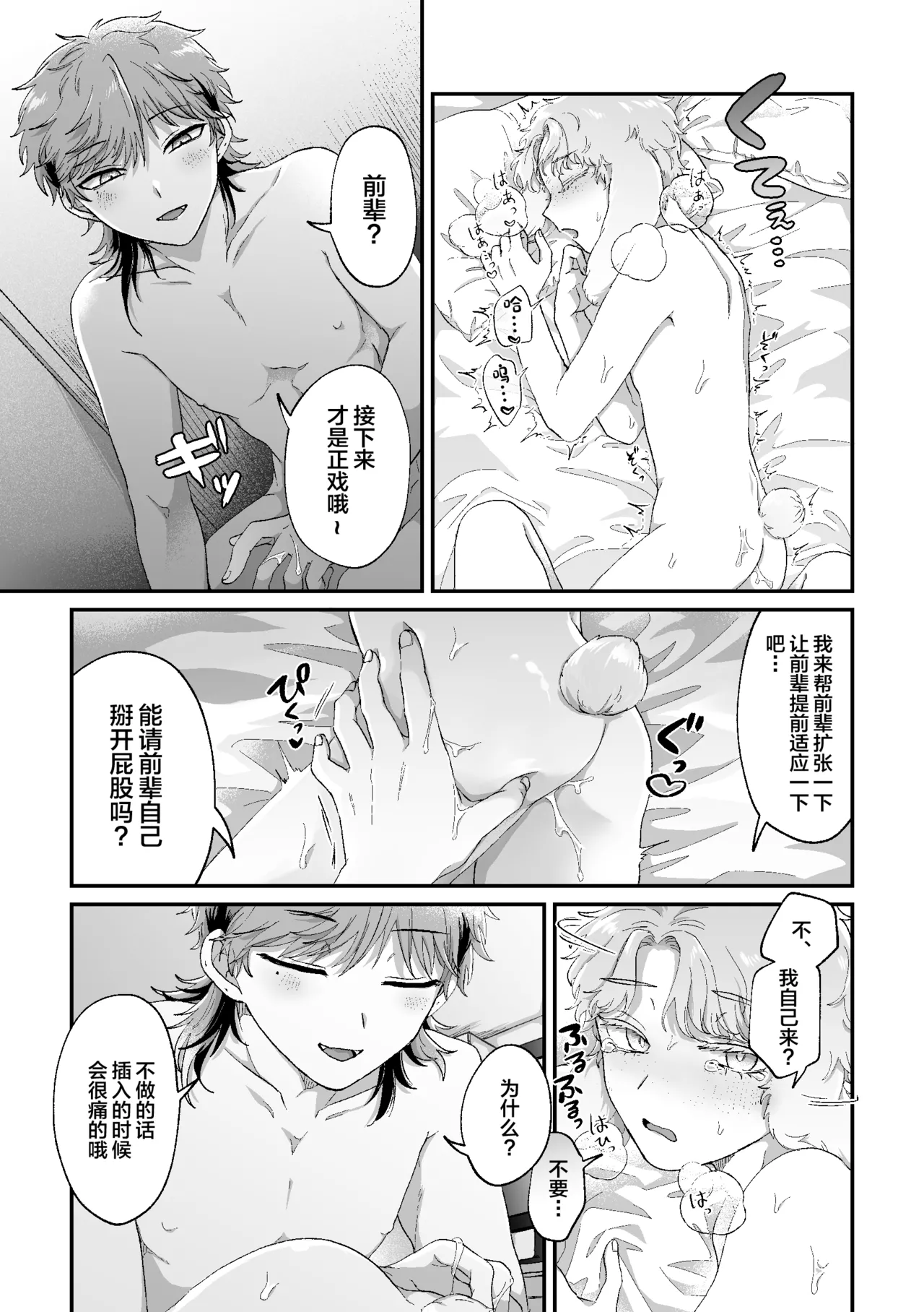 หน้า 28