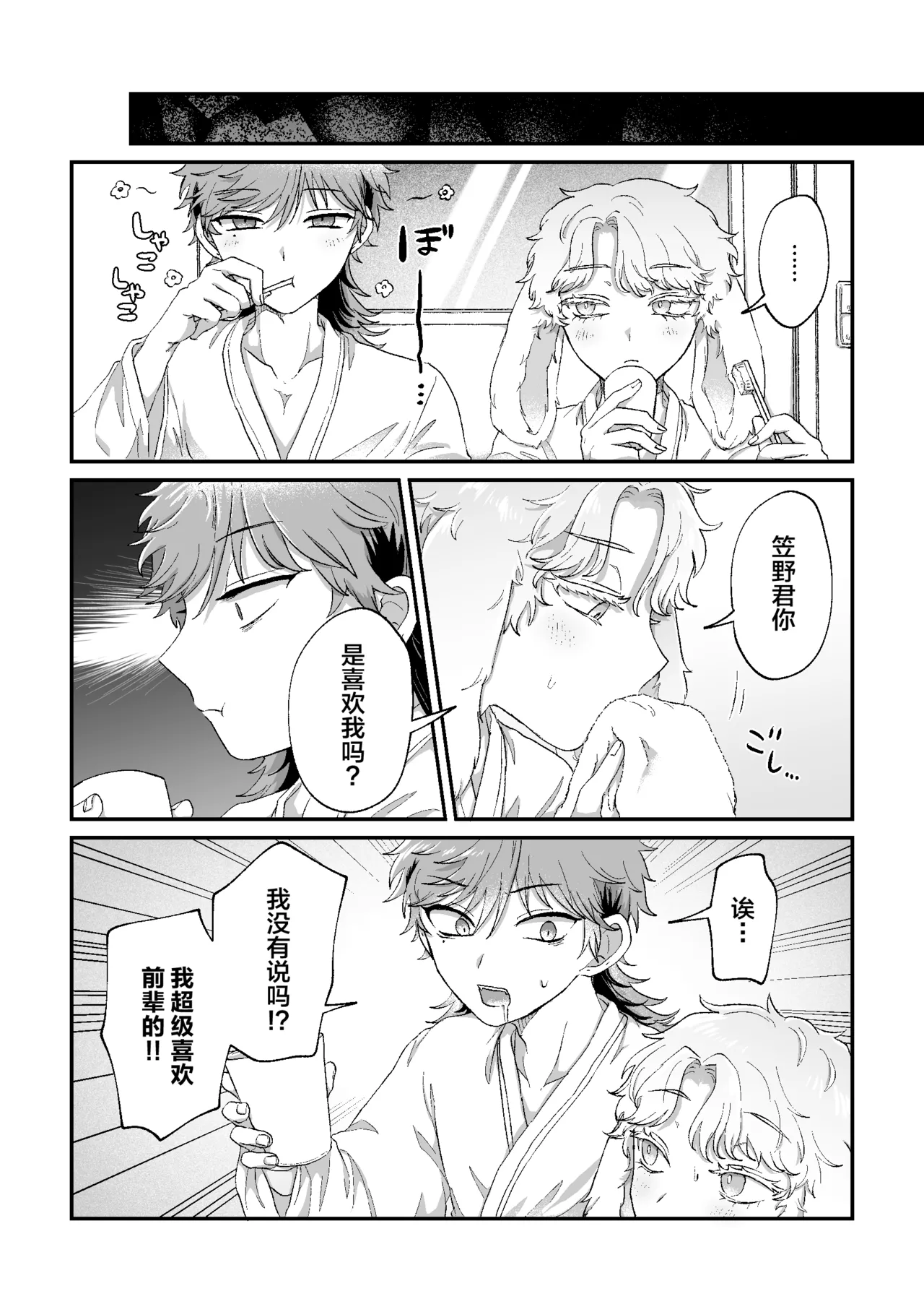 หน้า 39