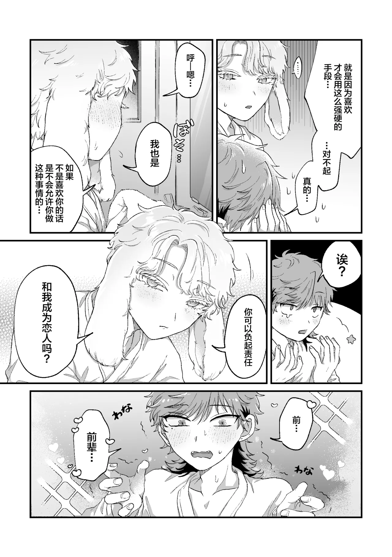 หน้า 40