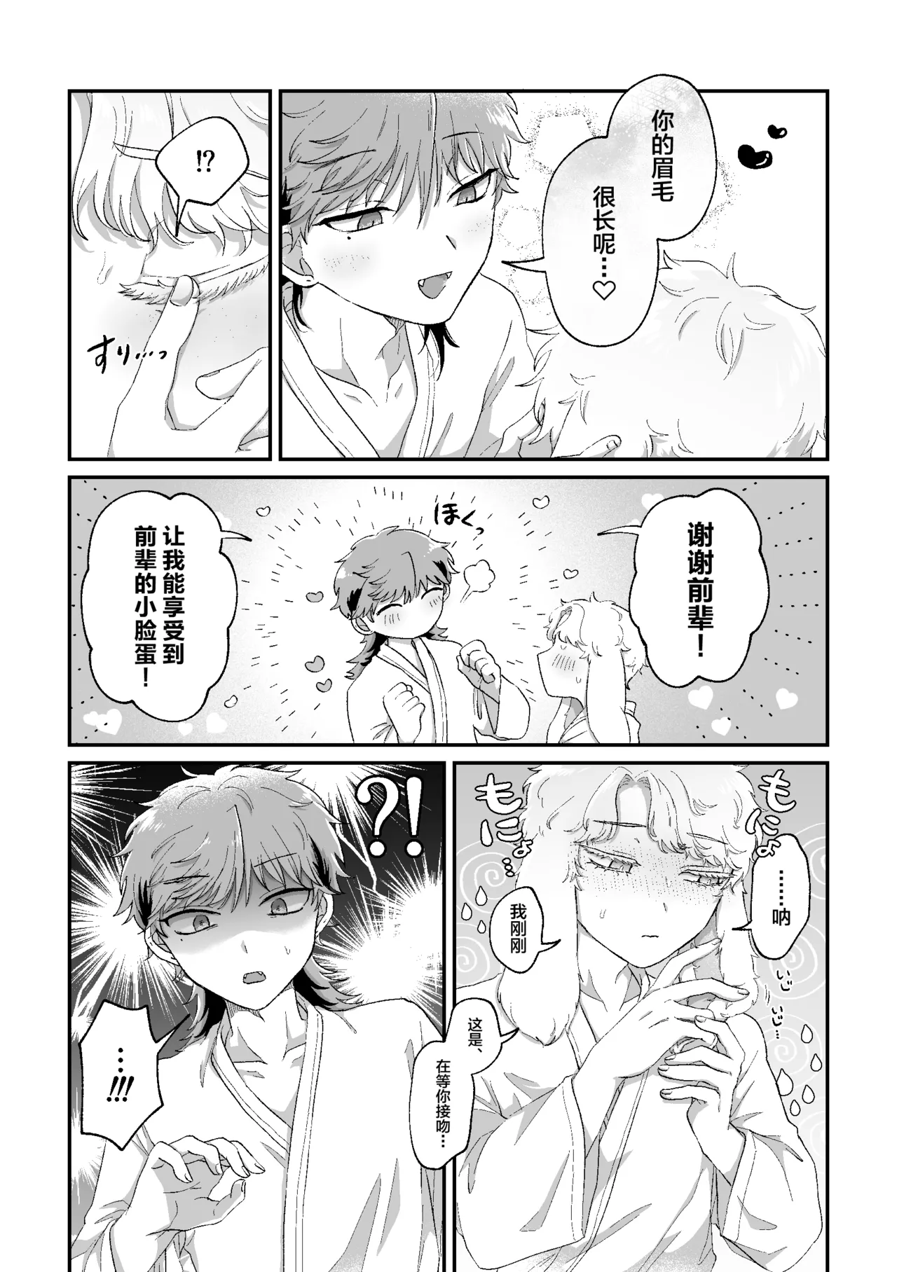 หน้า 42